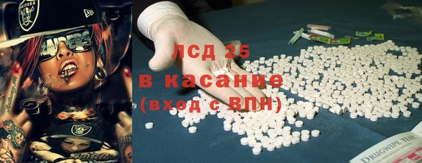 2c-b Балахна