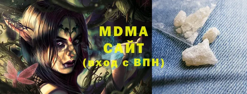 darknet телеграм  Прокопьевск  МДМА crystal 